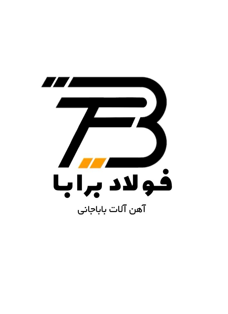 تیرآهن چیست